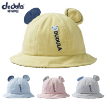 Dudua autumn new sunscreen sunshade hat baby cap men and women baby fisherman hat baby fisherman hat bear Thin Thin