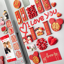 Wedding refrigerator stickers festive supplies magnets new wedding arrangements new houses magnetic stickers decorative sets magnets