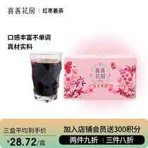 Xishan Huahang Brown sugar Ginger tea Aunt Longan Jujube Wolfberry ginger tea body Cold Palace cold brown sugar ginger tea small bag