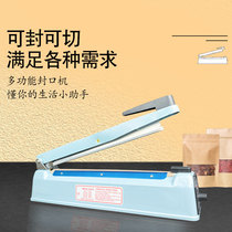 Huanmirror flagship store heat shrink film sealing machine cutting film Machine mobile phone box books shoes hot air gun plastic sealing machine packaging