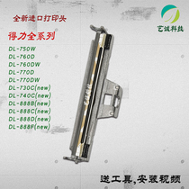 Del 730 740C(new) 750 760 770 print head DL888B C D F new bar code head