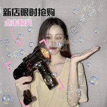 Bubble machine children Boy (new product explosion loss) Net red electric porous bubble big bubble gun no music colorful