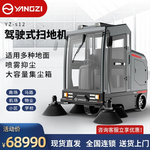 Янцзи S12 завод по заводу за фабрику промышленной мастерской заводской фабрики крупная элегантная вакуумная очистка