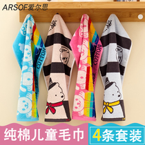 Elsie childrens small towel cotton household wash towel cute cartoon treasure towel soft water absorption is not easy to lose hair