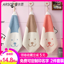 Ayers childrens towel face washing household baby pure cotton soft hanging bath towel hand towel square kindergarten