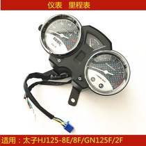 Applicable Haojue Suzuki Prince HJ125-8E 8F GN125F 2F Motorcycle instrument odometer assembly