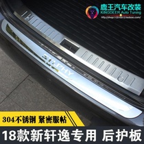 2019 new Xuanyi rear guard 16-18 classic Xuanyi trunk bright strip stainless steel tail box decorative strip