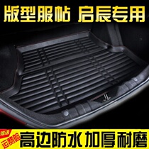 16 17 Dongfeng Qichen R50D50T70T90 special car full enclosed trunk mat tail box mat waterproof