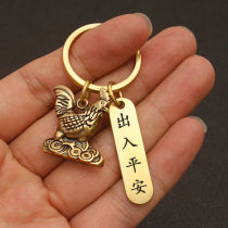 Zodiac Hanging Pingan Brass Antique Big Little Rooster Pendant Zodiac Chicken Golden Chicken Keychain