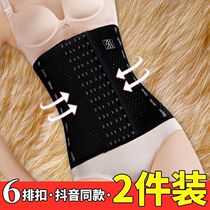 Slimming fat burning postpartum abdominal band laparotomy fitness exercise weight loss belly student body shaping waist belt