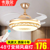 Large wind fan lamp invisible 48 inch ceiling fan lamp home living room dining room bedroom chandelier integrated lamp with electric fan