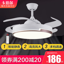 Invisible fan lamp large wind force 48 inch ceiling fan lamp home Nordic living room dining room lamp bedroom variable frequency lamp fan integrated