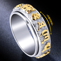 Six-character mantras can turn mens ring ins tide personality ring titanium steel hip-hop simple single index finger male ring