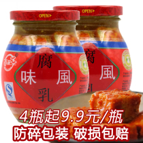 Guizhou Anshun speciality Hundred Flowers skewers bean curd 310g Sour soup fish dip special product farm homemade 1 bottle