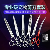 Unique pet scissors professional fishbone straight cutting teeth scissors beautician hair trimming tools