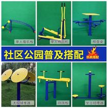 Outdoor rehabilitation training Park horizontal bar school physical exercise square Sports equipment Community outdoor fitness equipment