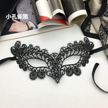 Lace mask woman half face black eye mask white veil Halloween mask party fake face prom children