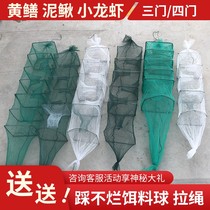 Eel cage Loach net three doors four doors lobster net Shrimp cage Eel rice cage Fish net fishing net fishing net eel artifact