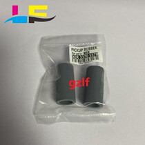 Imported Xerox DCC3375 4470 4475 5570 paper feeder roller paper feeder paper leather cover