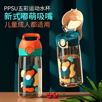 Childrens straw cup direct drinking bottle school kindergarten ppsu summer baby learning to drink cup Household drinking kettle