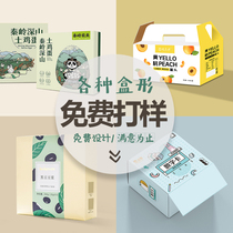 Packaging box custom box gift box printing logo color box custom empty box carton design and production Small Batch