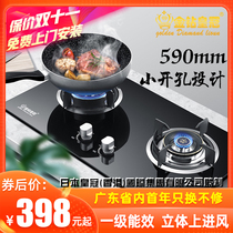 {590mm small opening} gas stove double stove embedded gas stove household small size natural gas stove package installation
