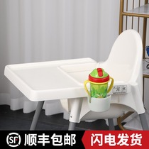 IKEA pro high chair cover Dining chair Dining plate Dining plate Baby dining table Chair table plate Baby child bb eating accessories