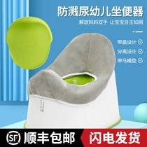 Childrens toilet potty girl baby urine basin simple toilet baby boy urine splash-proof urine toddler big