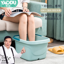 Foot bucket household plastic massage foot wash foot basin over calf foot basin knee foot bath insulation foot bucket