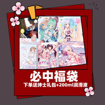 Japan RQS blind box aircraft Cup lucky bag inverted famous device YUU restraint pleasure wishing artifact R20 pair Hart