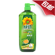 Mother's choice of green detergent tableware net grapefruit kumquat flavor 1280g bottle of food grade detergent does not hurt hands
