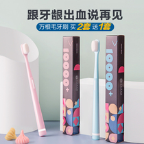 Wan root hair toothbrush soft hair small head ultra-fine hair household men adult couples family clothing pregnant women postpartum months