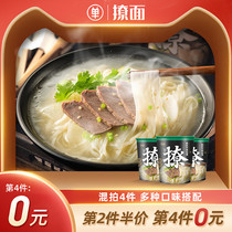 Fried noodles Japanese pork bone soup convenient quick food dry noodles non-fried noodles Net red beef ramen noodles hot and sour powder whole box