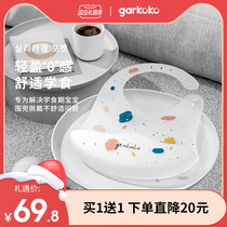 garkoko baby eating silicone bib baby waterproof bib children complementary food bag super soft anti-dirt artifact
