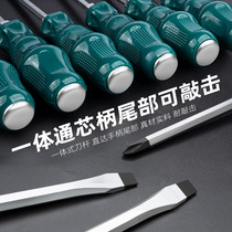 One word batch through the heart tapping screwdriver Cross screwdriver extended flat mouth screwdriver Ultra-long rod Plum blossom super hard industrial magnetic