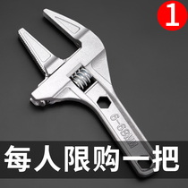 Short handle large open adjustable wrench multifunctional plumbing large mouth short handle multi-purpose live tool sanitary pipe clamp