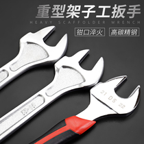 Rack-worker fool-proof wrench 19 deadhead opening 22 Number of dead end Dead Pull External 21 Dead End Special Dead Plate Hand Hook Tool
