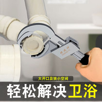  Bathroom wrench short handle large opening special tool Multi-function sink live mouth Multi-purpose wrench movable water pipe artifact