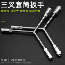 Three-fork socket wrench Y-shaped outer hexagonal plate hand single multi-function barrel herritbone Triangle Tire auto repair tool