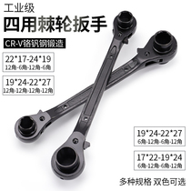 Four-purpose ratchet wrench two-way double-head automatic multi-function fast Thorn wheel double plum flower board socket tool