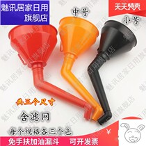 Elbow 165mm large diameter refueling funnel with filter screen plus gasoline oil car motorcycle refueling funnel
