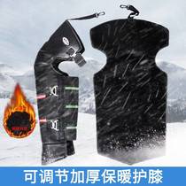 Winter kneecap motorcycle male and female kneecap electric car external wearing thickened warm protection leg windproof and anti-cold water bike