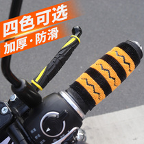 Motorcycle modification accessories handlebar rubber sleeve electric car handlebar non-slip sweat-proof bicycle rubber wool handlebar cover