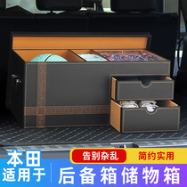 Honda Accord xrv crv trunk storage box storage box crown road car supplies complete interior modification