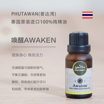 phutawan Puda Bay wake-up recipe essential oil lemon grass mint lemon compound aromatherapy humidifier