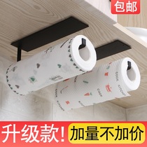 Kitchen paper holder roll paper cling film storage rack cabinet special storage rack non-perforated wall-mounted paper towel holder