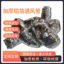 Glass wool rock wool pipe shell steam pipe boiler insulation pipe insulation and fire protection temperature lv bo guan fiber