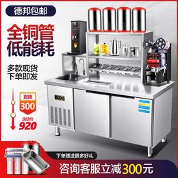Water bar commercial milk tea shop equipment full refrigerator cabinet Workbench drink hamburger shop machine refrigerator console