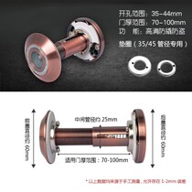 Buyang security door without doorbell cat eye door mirror 25mm high definition metal fireproof lens super clear