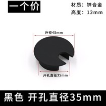 Computer desk threading hole cover 50 53 60 80MM book desktop alloy over wire box outlet cover